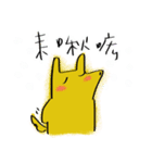 惚けアフー（個別スタンプ：5）