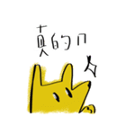 惚けアフー（個別スタンプ：8）