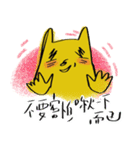 惚けアフー（個別スタンプ：11）