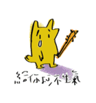 惚けアフー（個別スタンプ：14）