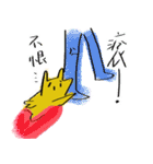 惚けアフー（個別スタンプ：16）