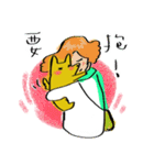 惚けアフー（個別スタンプ：17）