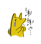 惚けアフー（個別スタンプ：18）