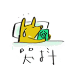 惚けアフー（個別スタンプ：20）