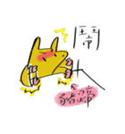惚けアフー（個別スタンプ：21）