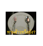 FEEL SO GOOD (HAPPY EVERYDAY)（個別スタンプ：19）