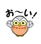 ふあろう(Hualowl)1（個別スタンプ：1）