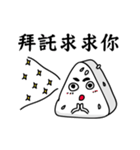 Rice ball people（個別スタンプ：1）