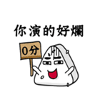 Rice ball people（個別スタンプ：7）