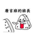 Rice ball people（個別スタンプ：11）