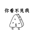 Rice ball people（個別スタンプ：32）