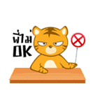 Tiger and friends（個別スタンプ：4）