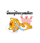 Tiger and friends（個別スタンプ：11）
