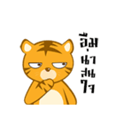 Tiger and friends（個別スタンプ：15）