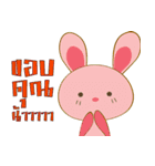 Tiger and friends（個別スタンプ：21）
