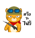 Tiger and friends（個別スタンプ：22）