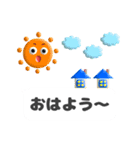 ぷくぷく吹き出し（個別スタンプ：1）