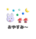 ぷくぷく吹き出し（個別スタンプ：2）