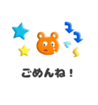 ぷくぷく吹き出し（個別スタンプ：4）