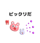 ぷくぷく吹き出し（個別スタンプ：9）