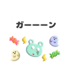 ぷくぷく吹き出し（個別スタンプ：10）