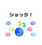 ぷくぷく吹き出し（個別スタンプ：11）