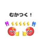 ぷくぷく吹き出し（個別スタンプ：12）