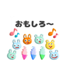 ぷくぷく吹き出し（個別スタンプ：13）