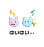 ぷくぷく吹き出し（個別スタンプ：18）