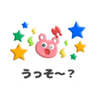 ぷくぷく吹き出し（個別スタンプ：19）