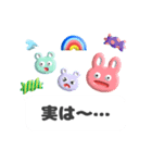 ぷくぷく吹き出し（個別スタンプ：21）