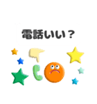 ぷくぷく吹き出し（個別スタンプ：26）