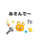 ぷくぷく吹き出し（個別スタンプ：27）