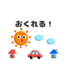 ぷくぷく吹き出し（個別スタンプ：29）