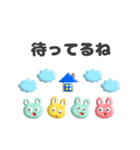 ぷくぷく吹き出し（個別スタンプ：30）