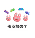 ぷくぷく吹き出し（個別スタンプ：33）