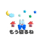 ぷくぷく吹き出し（個別スタンプ：35）