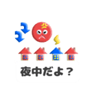 ぷくぷく吹き出し（個別スタンプ：36）