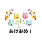 ぷくぷく吹き出し（個別スタンプ：38）