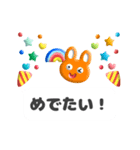 ぷくぷく吹き出し（個別スタンプ：40）