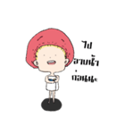 Marry（個別スタンプ：2）