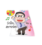 I'm super BOSS（個別スタンプ：2）