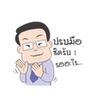 I'm super BOSS（個別スタンプ：5）