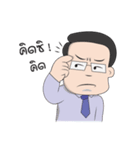 I'm super BOSS（個別スタンプ：9）