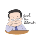 I'm super BOSS（個別スタンプ：10）
