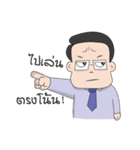 I'm super BOSS（個別スタンプ：16）