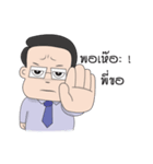 I'm super BOSS（個別スタンプ：21）