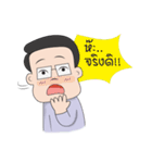 I'm super BOSS（個別スタンプ：26）