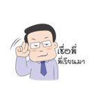 I'm super BOSS（個別スタンプ：27）