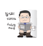 I'm super BOSS（個別スタンプ：30）